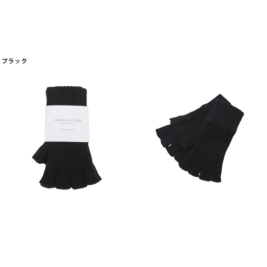 Johnstons / ジョンストンズ ： Unisex Knitted Fingerless Gloves / 全3色 ： HAE03397 | Johnstons of Elgin | 02