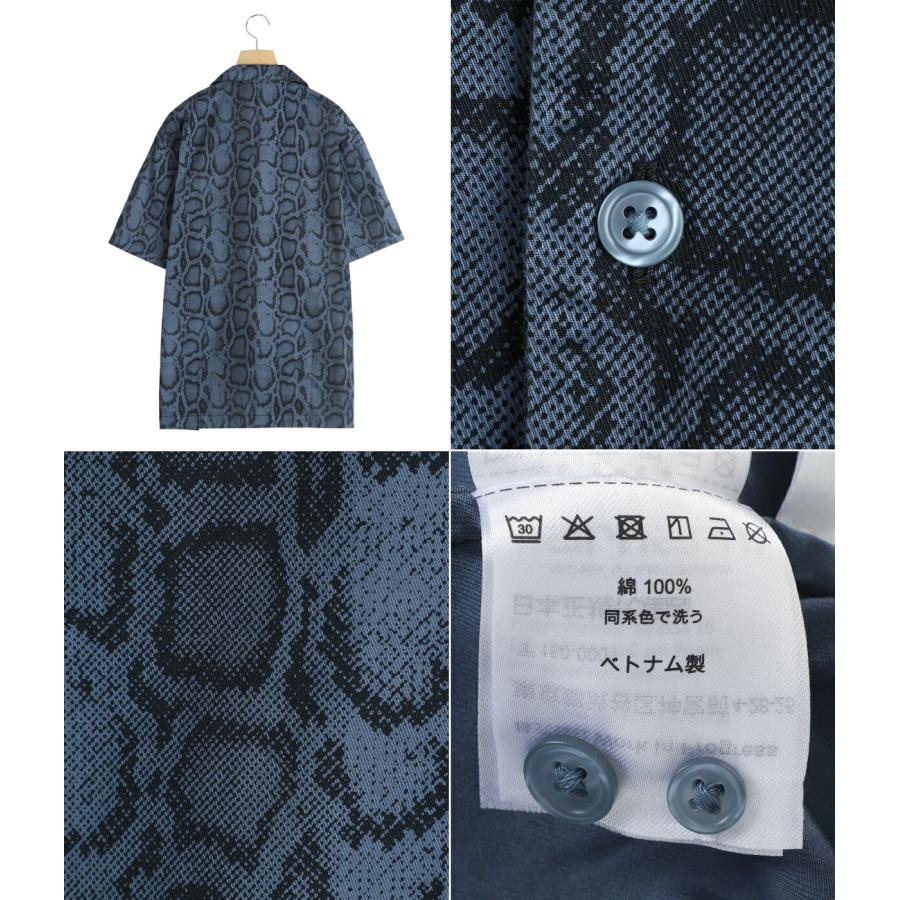 Carhartt WIP / カーハート ワークインプログレス ： S/S SNAKE CAMO SHIRT ： I036275 | Carhartt WIP | 01