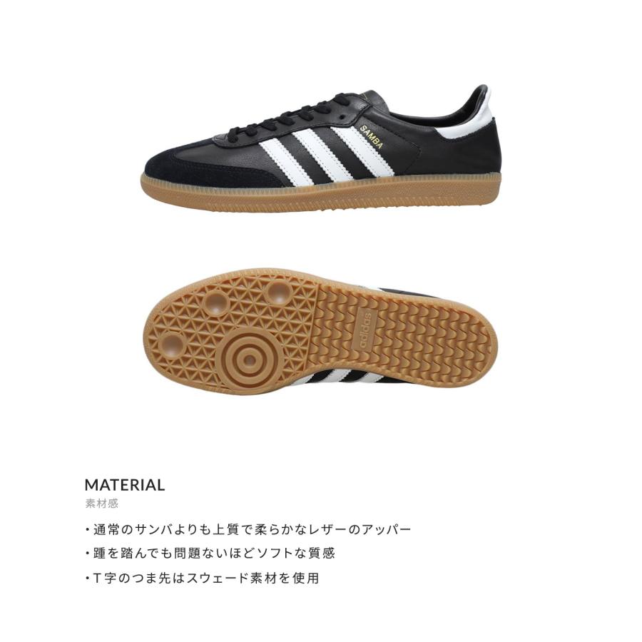 SAMBA adidas Originals / アディダス オリジナルス ： COLLAPSIBLE