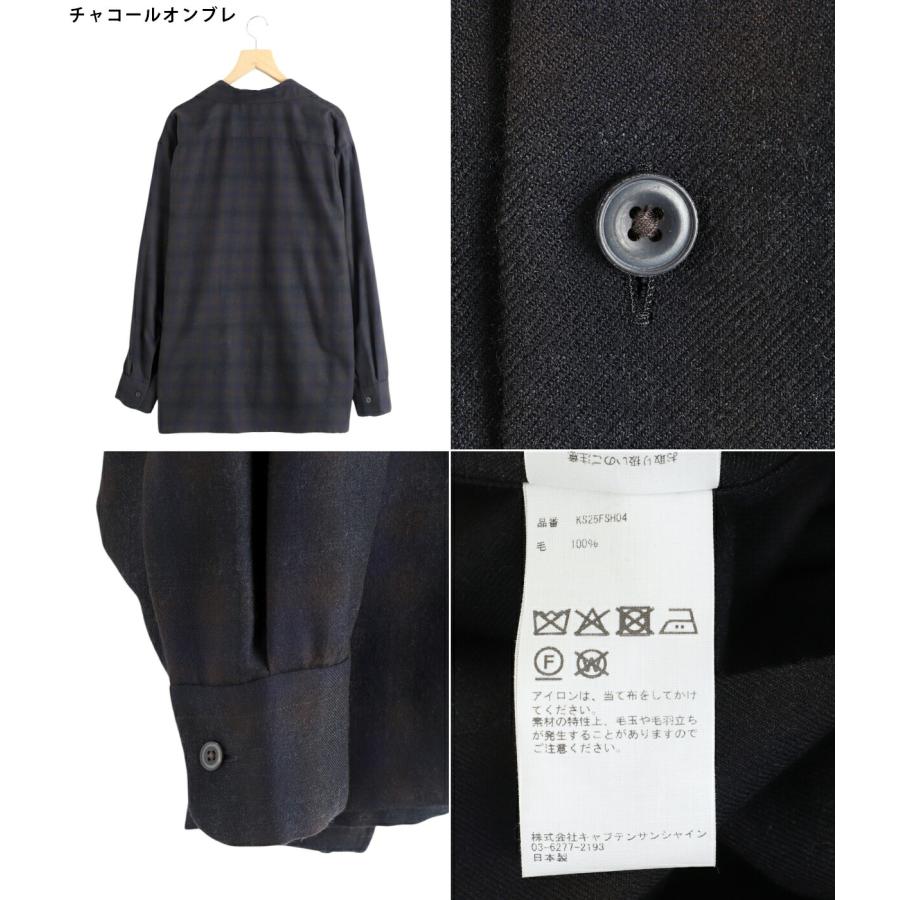 Kaptain Sunshine（キャプテン サンシャイン） ： Wool Ombre Open