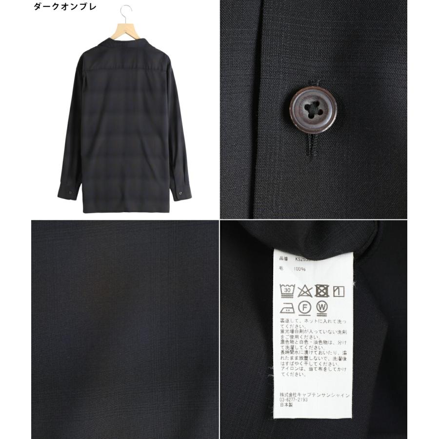 【美品】KAPTAIN SUNSHINE　ウールネルシャツ　36 ウール kaptai-ks24fkn02_3.jpg