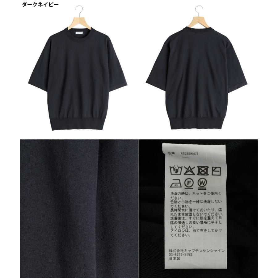 Kaptain Sunshine（キャプテン サンシャイン） 【20%OFF】KAPTAIN