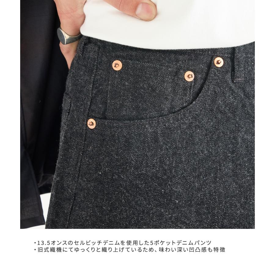 Kaptain Sunshine（キャプテン サンシャイン） ： 5P Zipper Front
