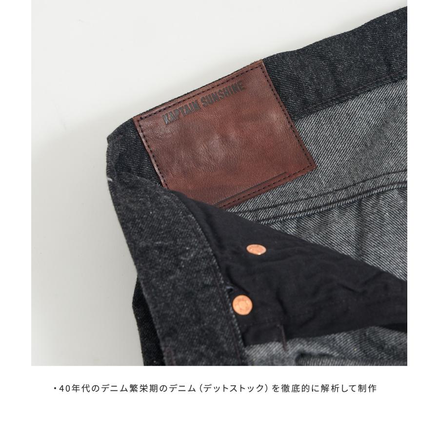 Kaptain Sunshine（キャプテン サンシャイン） ： 5P Zipper Front