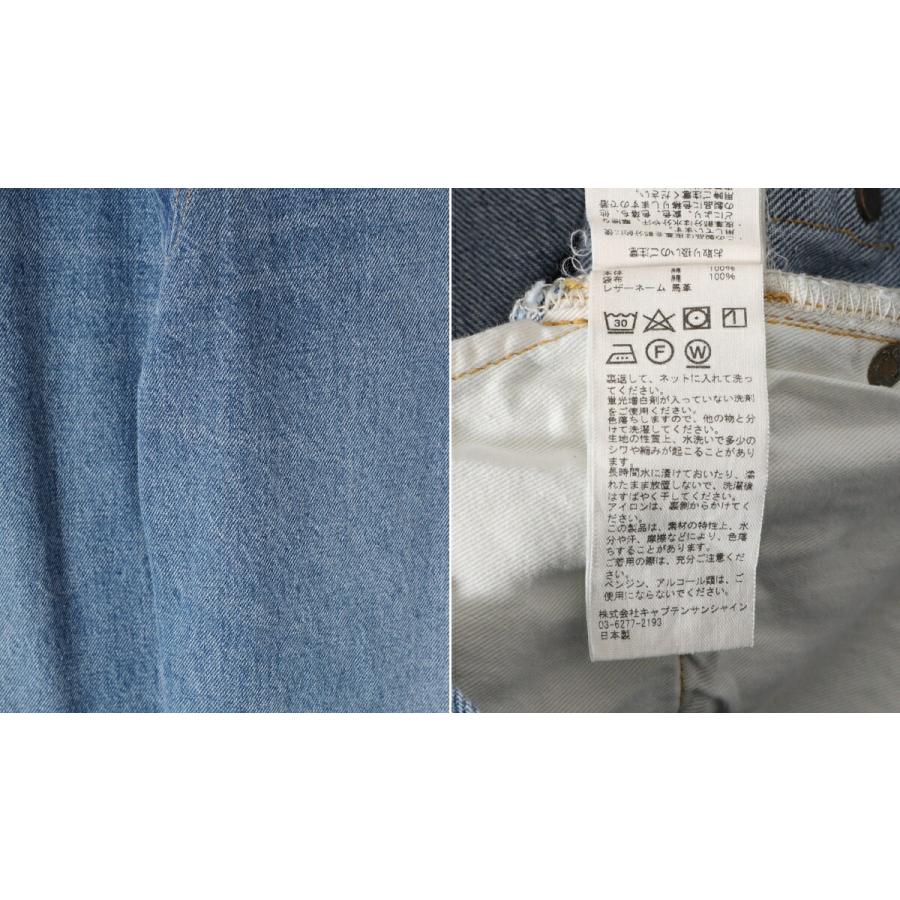 Kaptain Sunshine（キャプテン サンシャイン） ： 5P Zipper Front