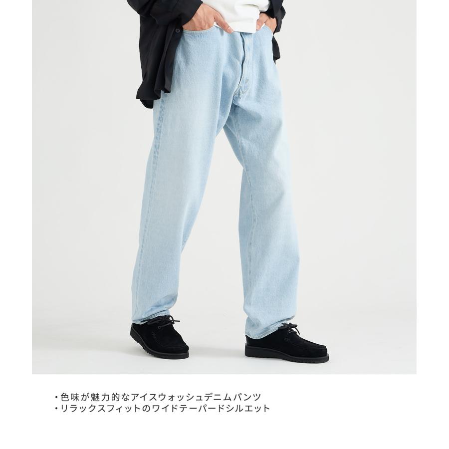 Kaptain Sunshine（キャプテン サンシャイン） ： 5P Zipper Front