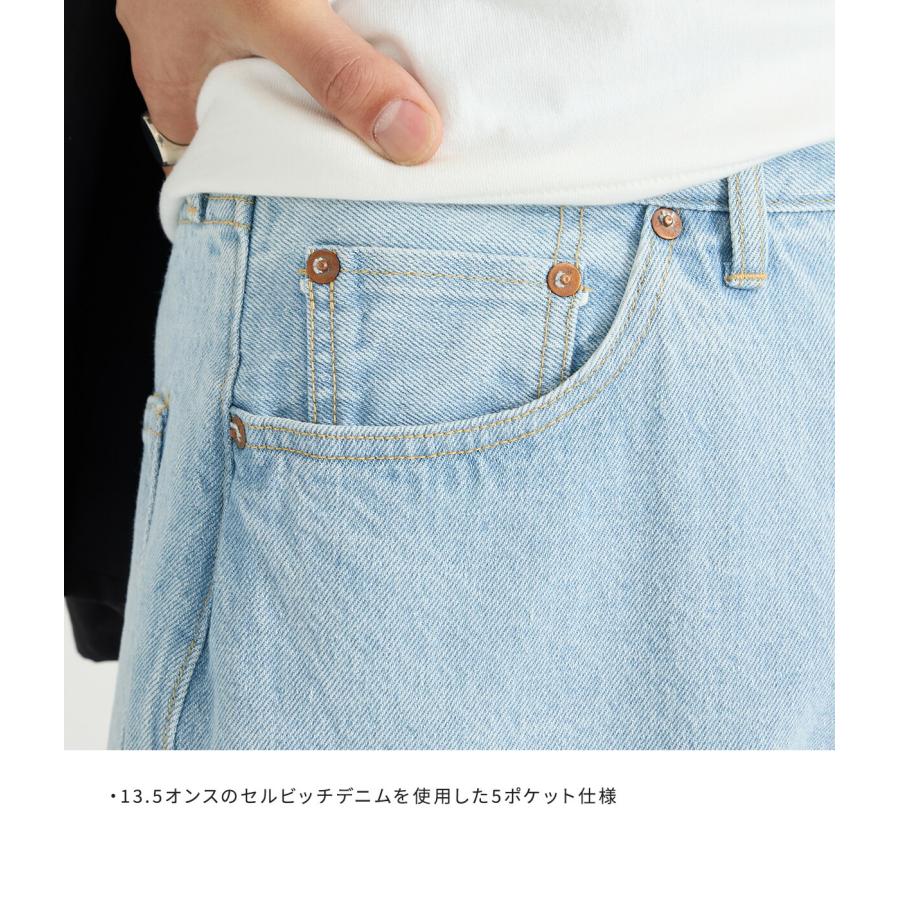 Kaptain Sunshine（キャプテン サンシャイン） ： 5P Zipper Front