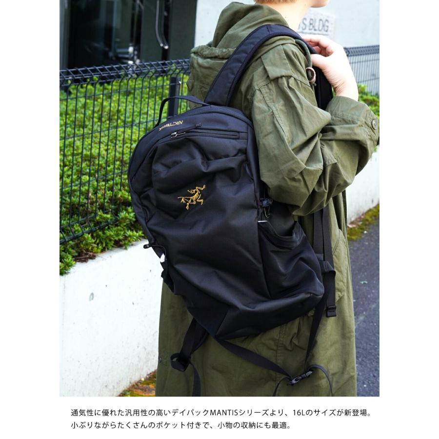 【ほぼ未使用】ARC'TERYX アークテリクス MANTIS 16バックパック マンティス 16 バックパック – アークテリクス公式オンラインストア