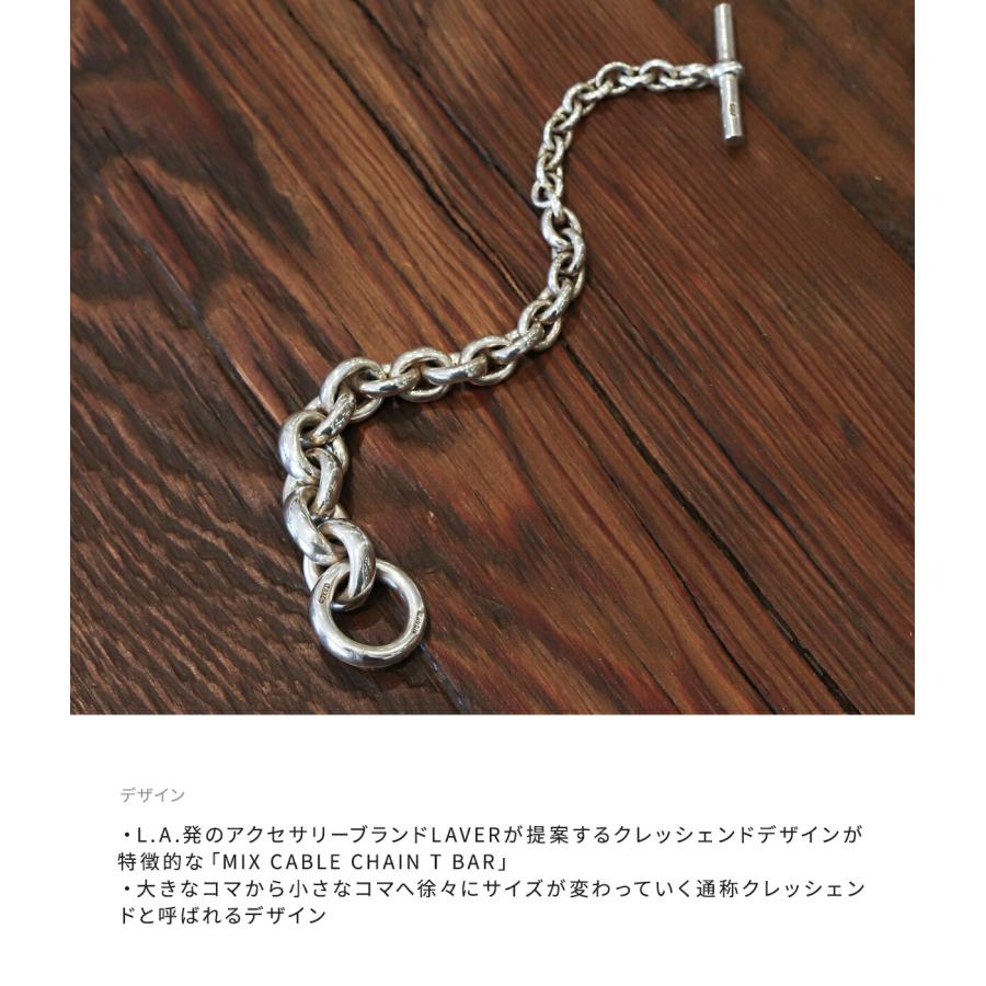 LAVER（ラバー） ： MIX CABLE CHAIN T BAR ： LAVER-NO-1 : ARKnets