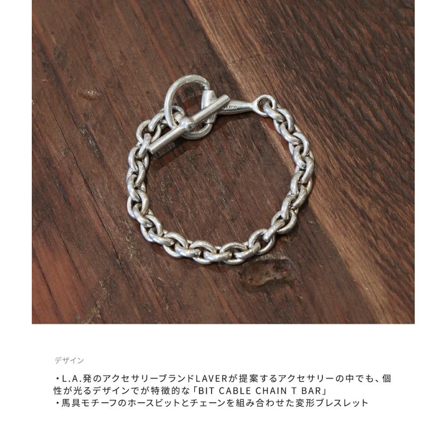 【中古品/USED】 LAVER / ラバー ： BIT CABLE CHAIN T BAR ： LAVER-NO-20 【6662369228】(23276円)