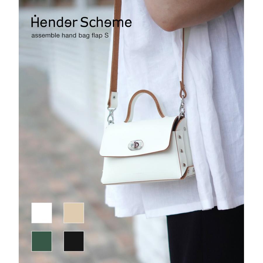 Hender Scheme / エンダースキーマ ： assemble hand bag flap S / 全5