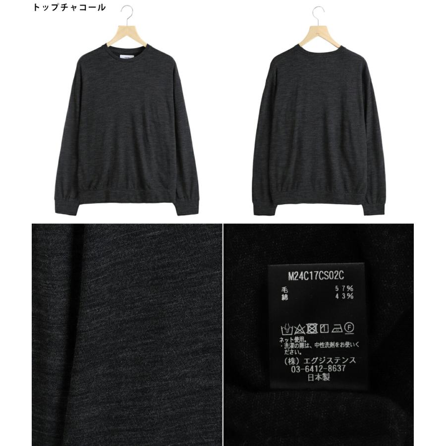 marka 【15%OFF】marka / マーカ ： CREW NECK - sp120's wool
