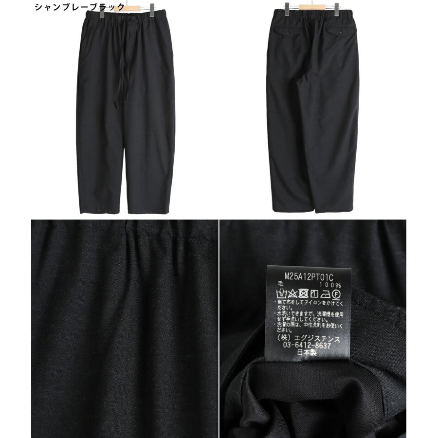 marka（マーカ） ： COCOON WIDE EASY PANTS - 2/72 washer wool