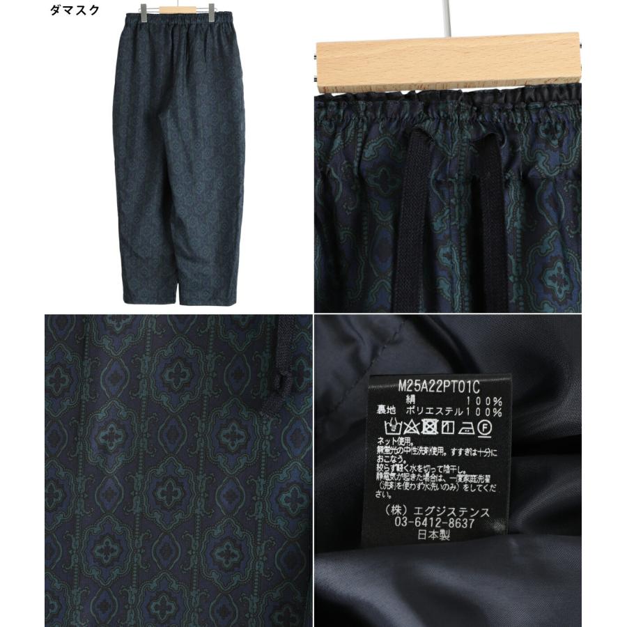 marka / マーカ ： SILK PANTS / 全2色 ： M25A-22PT01Cの画像