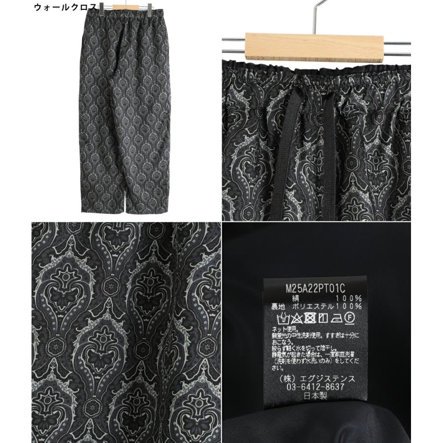 marka / マーカ ： SILK PANTS / 全2色 ： M25A-22PT01Cの画像