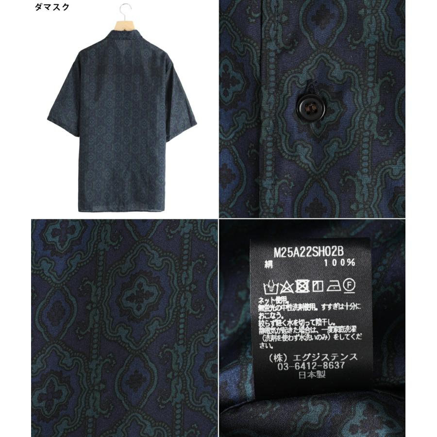 marka（マーカ） ： SILK OPEN COLLAR SHIRT / 全2色 ： M25A-22SH02B