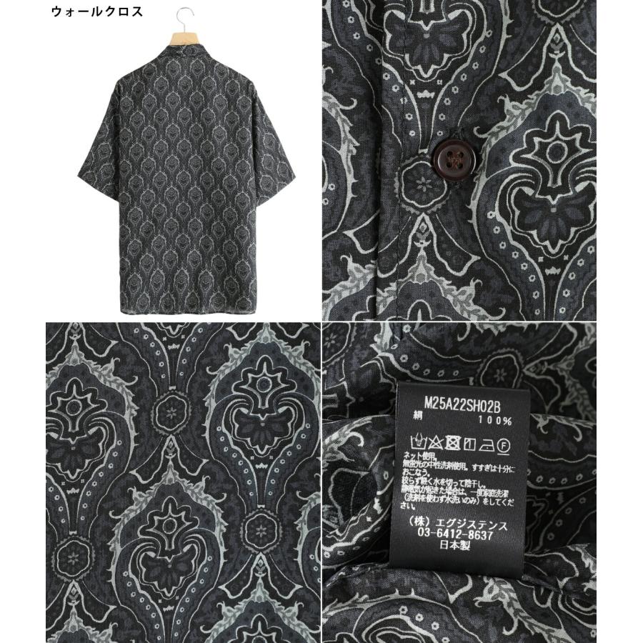 marka（マーカ） ： SILK OPEN COLLAR SHIRT / 全2色 ： M25A-22SH02B