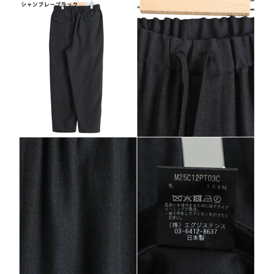marka（マーカ） ： COCOON WIDE EASY PANTS -TUMBLED WOOL SERGE