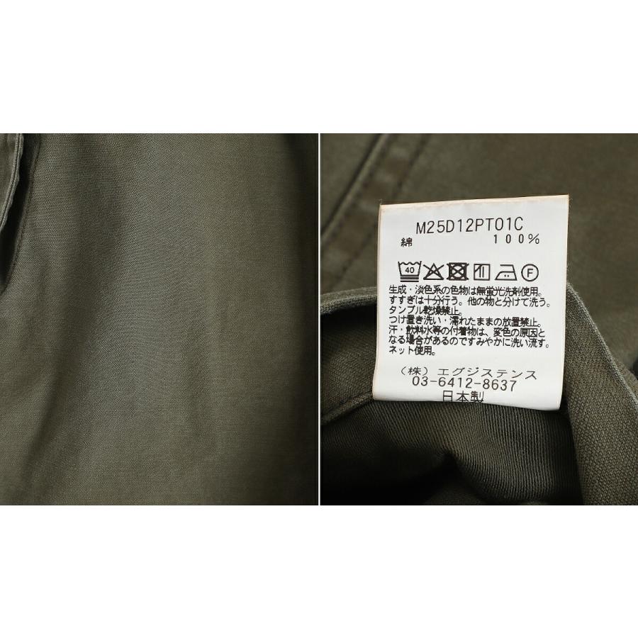 marka（マーカ） ： WIDE OVER PANTS -ORGANIC COTTON BACK SATIN