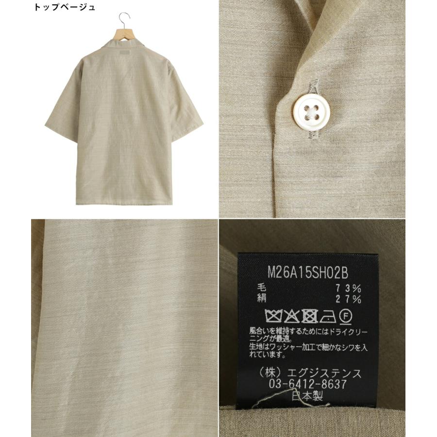 marka / マーカ ： OPEN COLLAR S/S SHIRT -WOOL SILK FEATHER CLOTH- / 全2色 ： M26A15SH02Bの画像