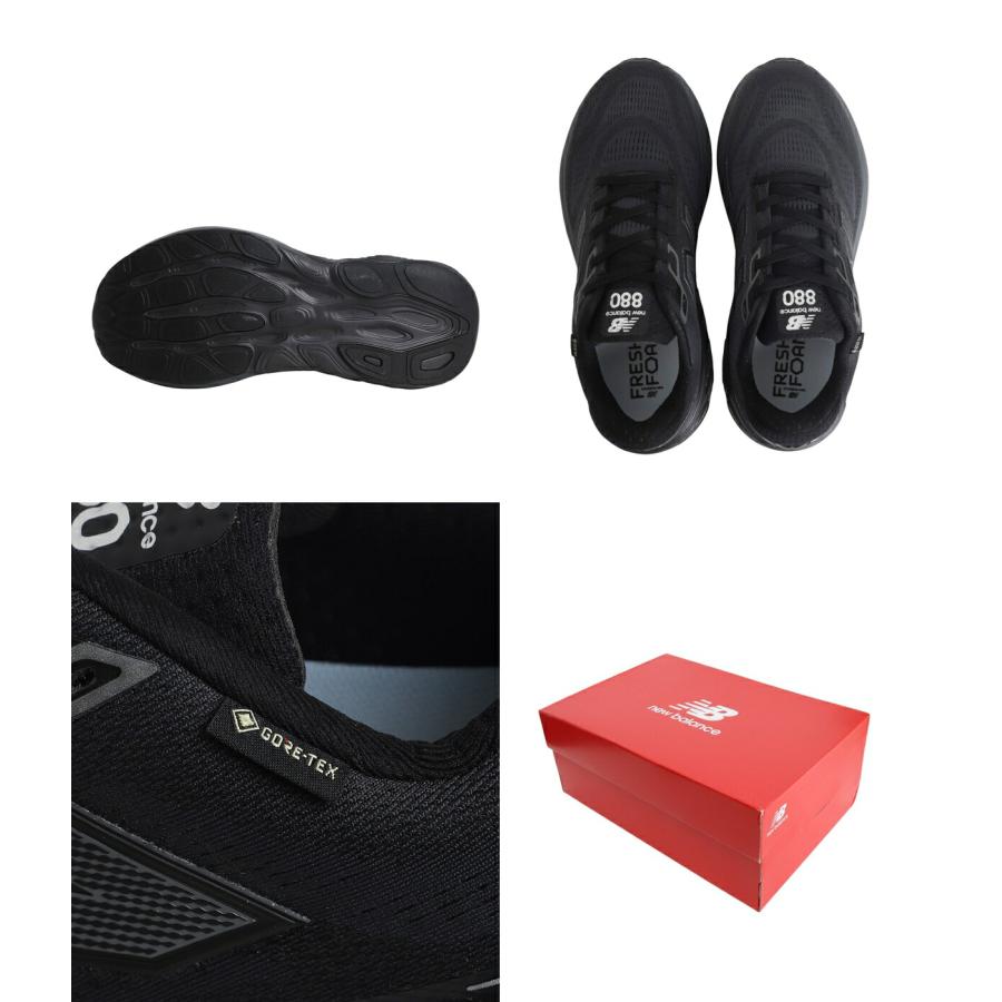 New Balance（ニューバランス） ： Fresh Foam X 880 v15 Gore-Tex