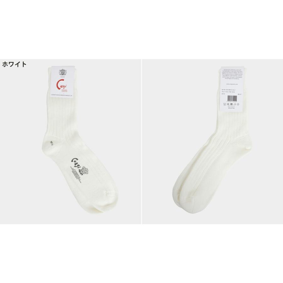 CORGI（コーギ） CORGI / コーギー ： 別注 Midium Plain Socks / 全5