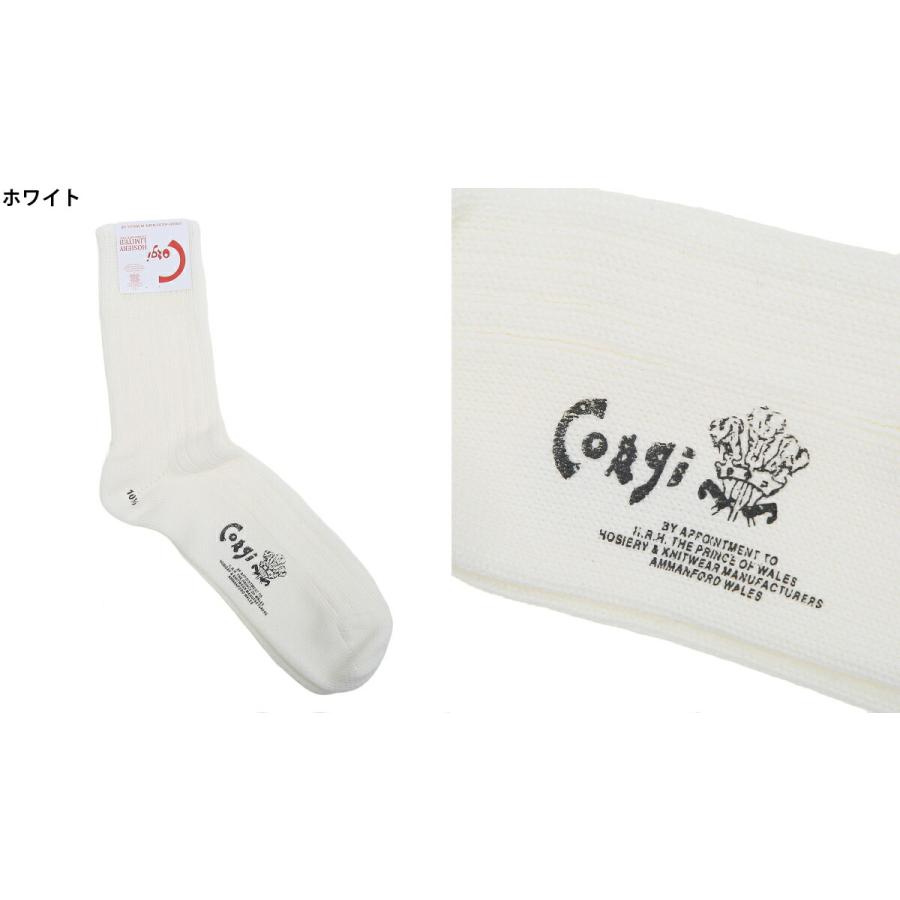 CORGI / コーギー ： 【ONLY ARK】別注 Midium Plain Socks / 全4色 ： Midium-Plain-Socks｜arknets｜04