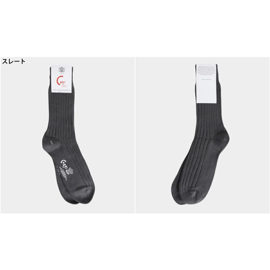 CORGI / コーギー ： 別注 Midium Plain Socks 全5色 Midium