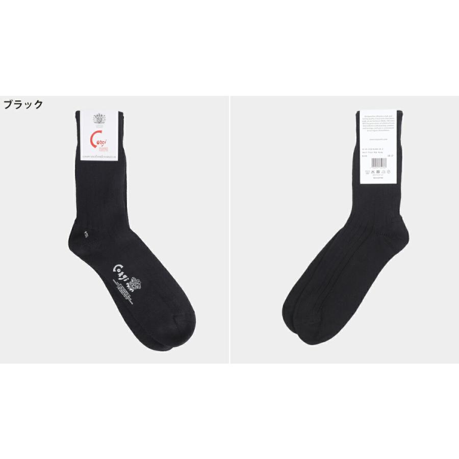 CORGI（コーギ） CORGI / コーギー ： 別注 Midium Plain Socks / 全5