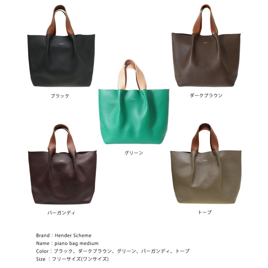 Hender Scheme / エンダースキーマ ： piano bag medium mj-rb