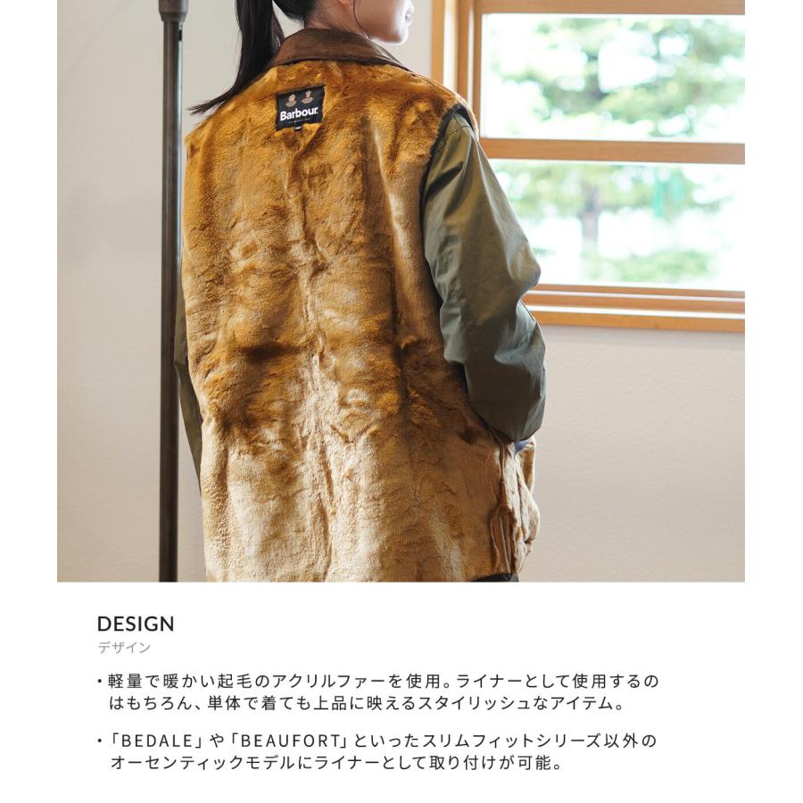【P10倍】Barbour / バブアー ： WARM PILE WAISTCOAT ZIP-IN LINER ： MLI0004 | Barbour | 02