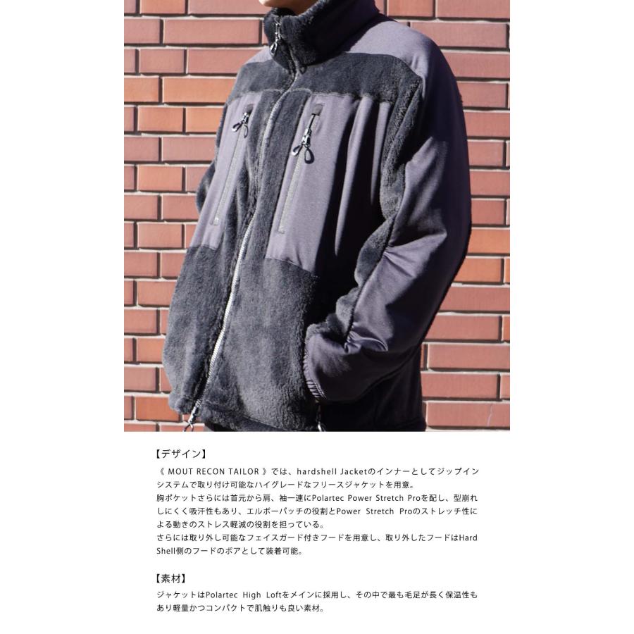 MOUT RECON TAILOR マウトリーコンテーラー ジャケット ポーラテック