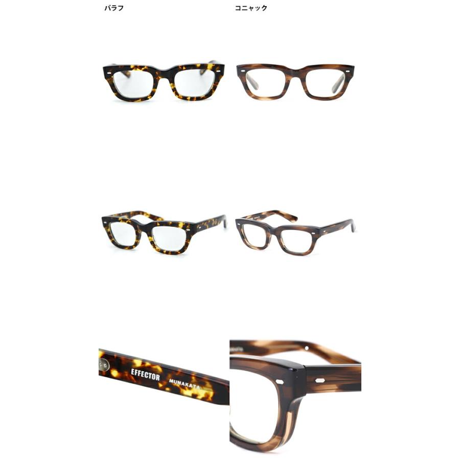 EFFECTOR / エフェクター： munakata ： munakata | EFFECTOR | 06