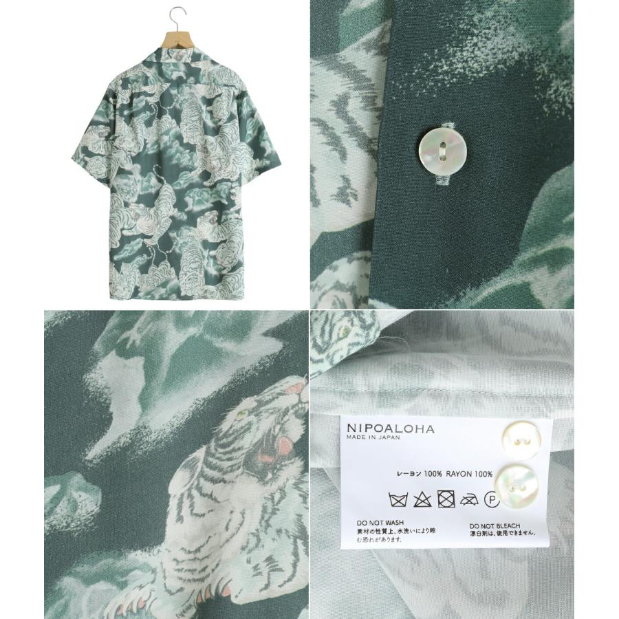 NIPOALOHA 【P10倍】NIPOALOHA / ニポアロハ ： RAYON SHORT