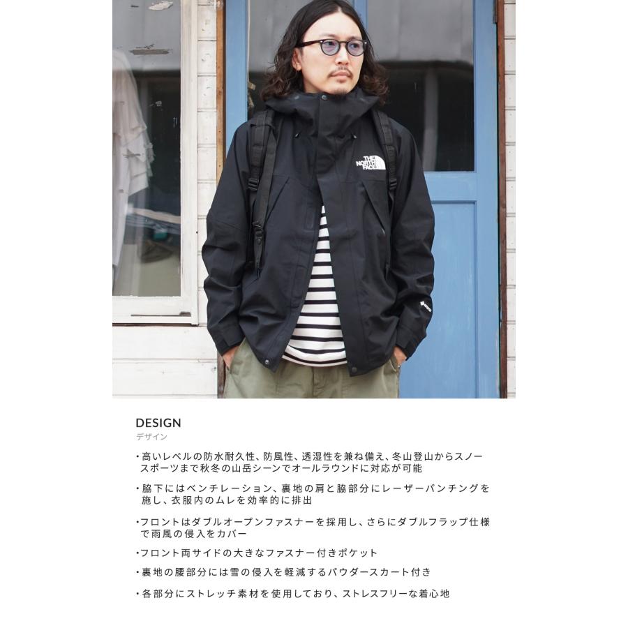 THE NORTH FACE 【20%OFF】THE / ザ ノースフェイス : Mountain THE NORTH FACE 【20%OFF】THE / ザ ノースフェイス : Mountain
