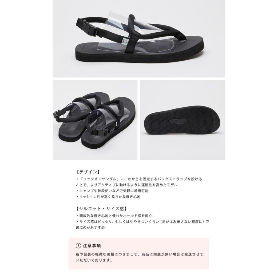 靴 Suicoke Kat-2 26cm nanamica and SUICOKE Unveil the KAT-2 Sandal — eye_C