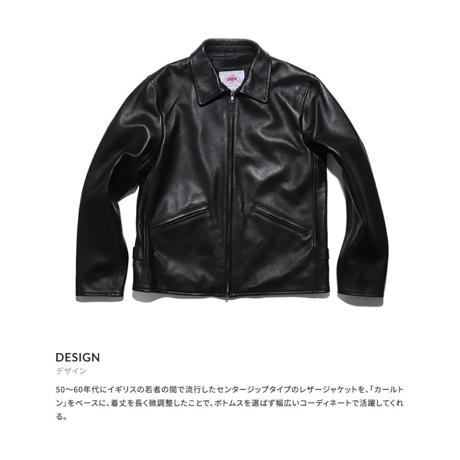 JAMES GROSE CARLTON ARKNETS 別注 JAMES GROSE / ジェームスグロース ： 別注 CARLTON ZIP JACKET