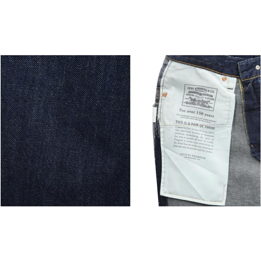 Levi's（リーバイス） ： Exclusive 568 STAY LOOSE BIG CAP LTWT C