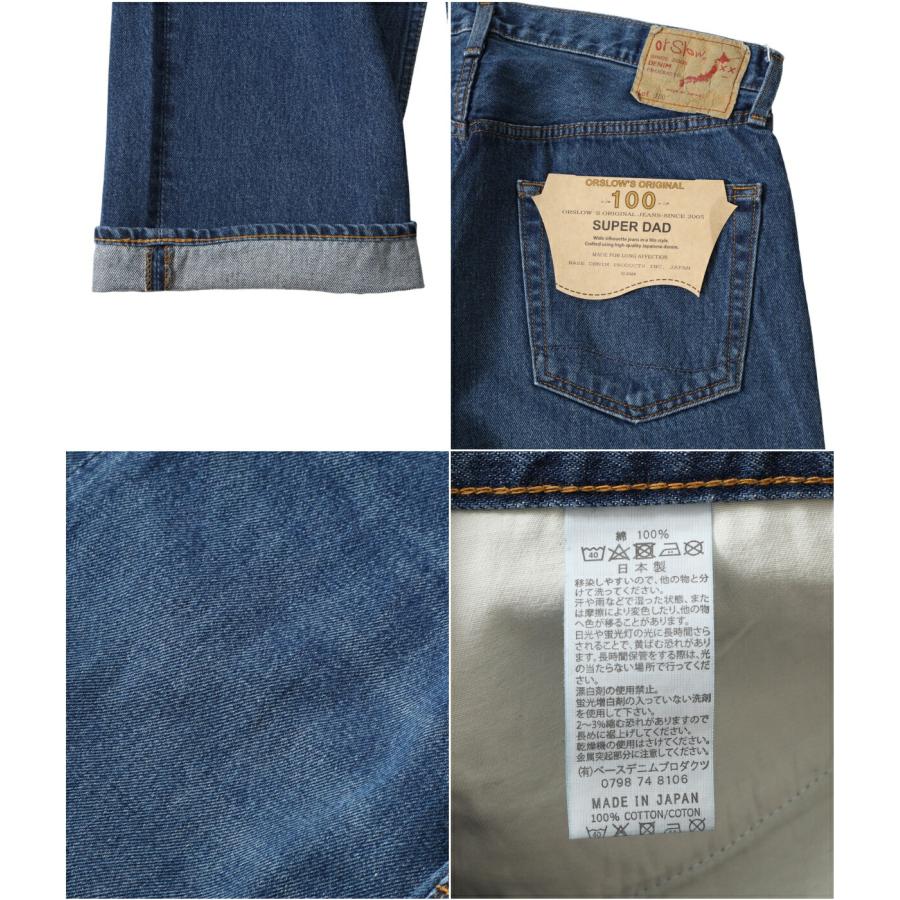 orSlow（オアスロウ） ： 別注 SUPER DAD'S DENIM PANTS ： ONLYARK-0