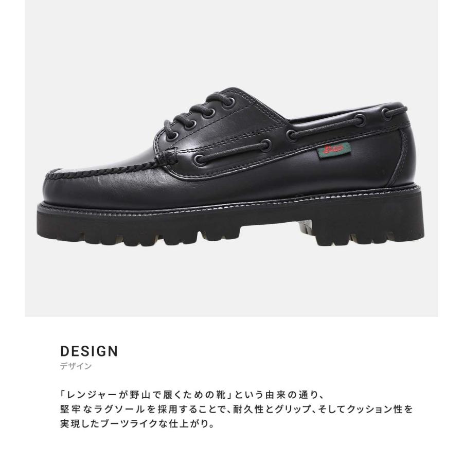 G.H.BASS（ジーエイチバス） ： 別注 RANGER MOC - smooth leather