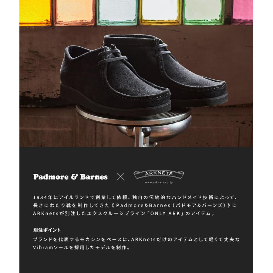 【希少】Padmore&Barnes パドモア＆バーンズ Padmore&Barnes PADMORE&BARNES パドモアアンドバーンズ