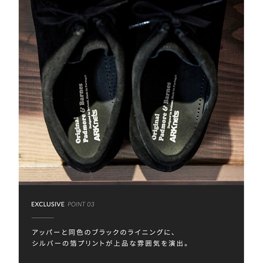 PADMORE ＆ BARNES アークネッツ別注　オリジナル Padmore&Barnes (パドモア&バーンズ) 】別注モデルのご紹介