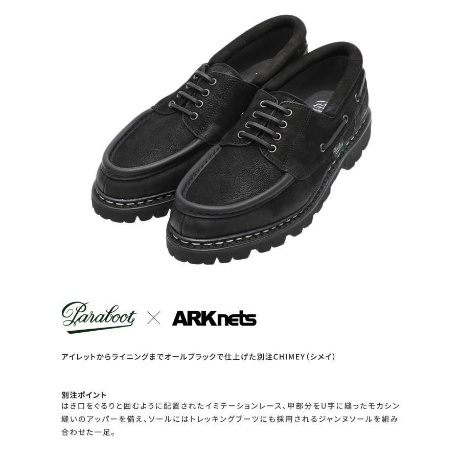 Paraboot 【P10倍】Paraboot / パラブーツ : 【ONLY ARK】別注 Paraboot 【P10倍】Paraboot / パラブーツ : 【ONLY ARK】別注