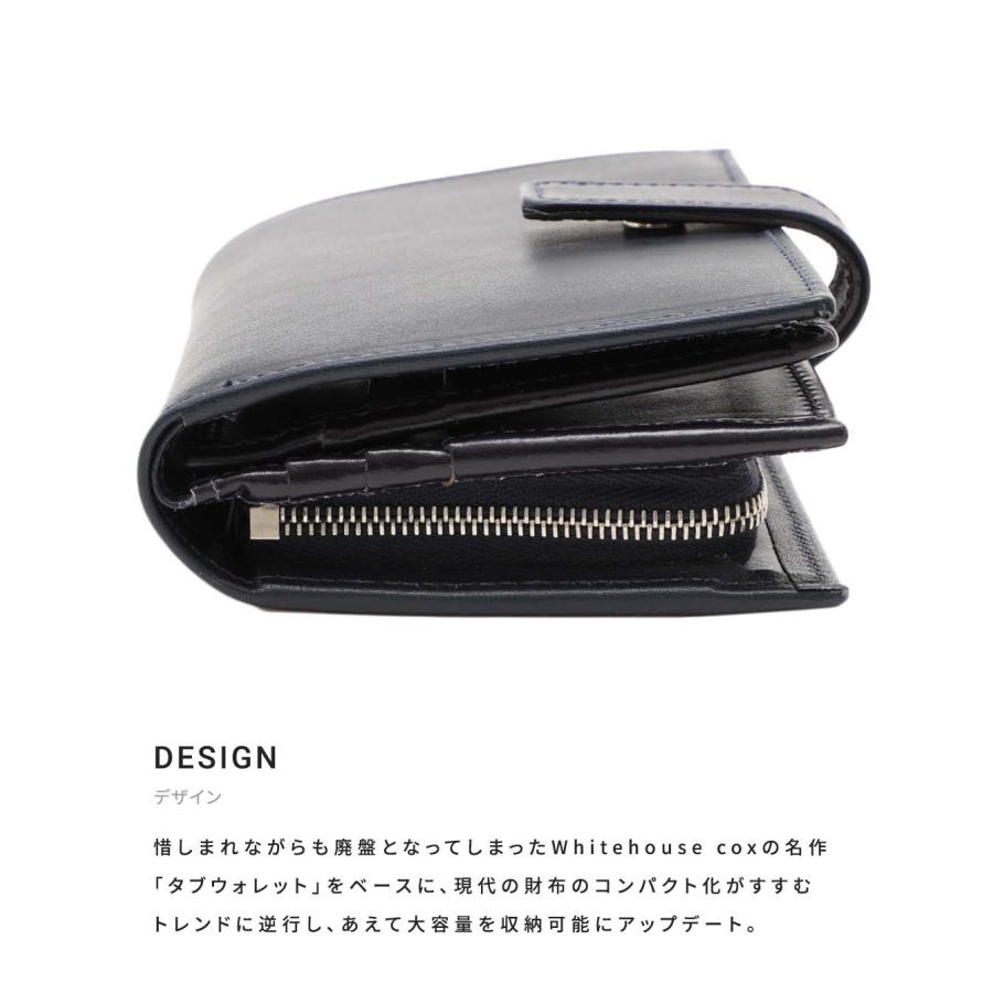 Whitehouse Cox（ホワイトハウスコックス） ： 別注 ZIP COIN PURSE