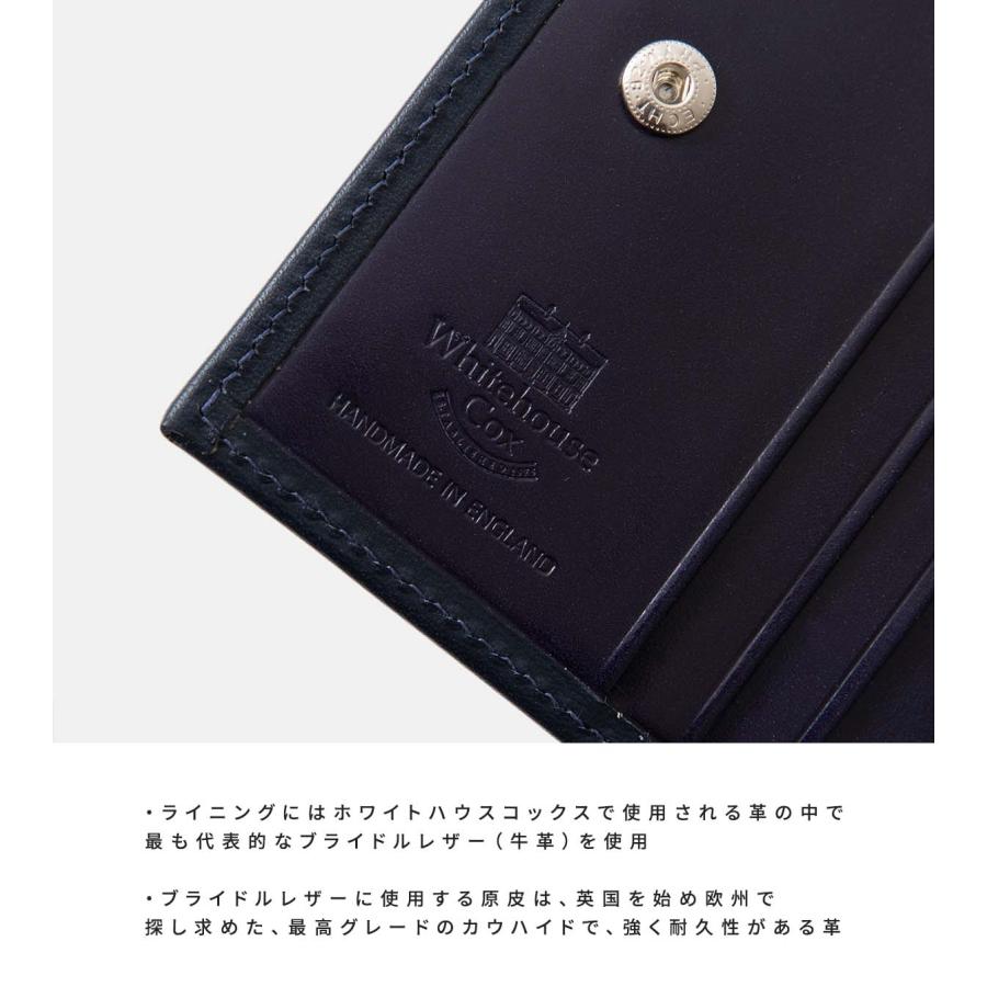 Whitehouse Cox / ホワイトハウスコックス ： 【ONLY ARK】別注 ZIP COIN PURSE WITH TAB S ： ONLYARK-0-9007｜arknets｜06