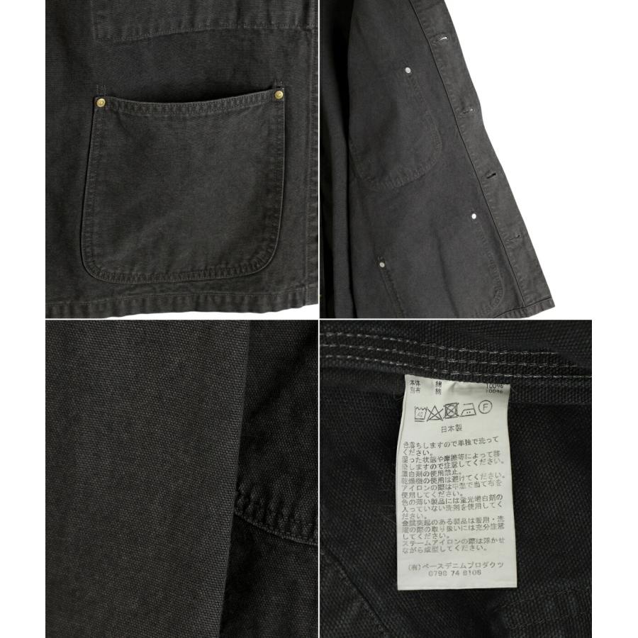 orSlow（オアスロウ） ： 別注 RELAX FIT OXFORD COVERALL ： ONLYARK