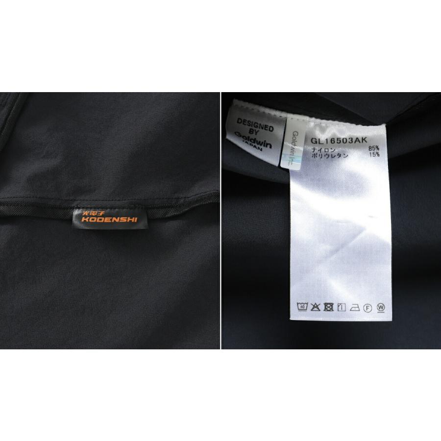 Goldwin / ゴールドウイン ： 別注 KODENSHI Stretch Weave Jacket / 全2色 ： ONLYARK-1-2601の画像