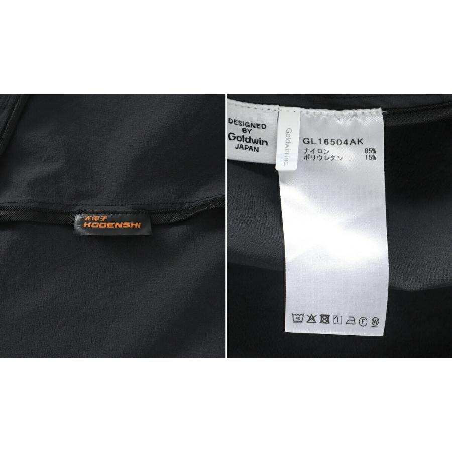 GOLDWIN（ゴールドウイン） ： 別注 KODENSHI Stretch Weave Vest / 全