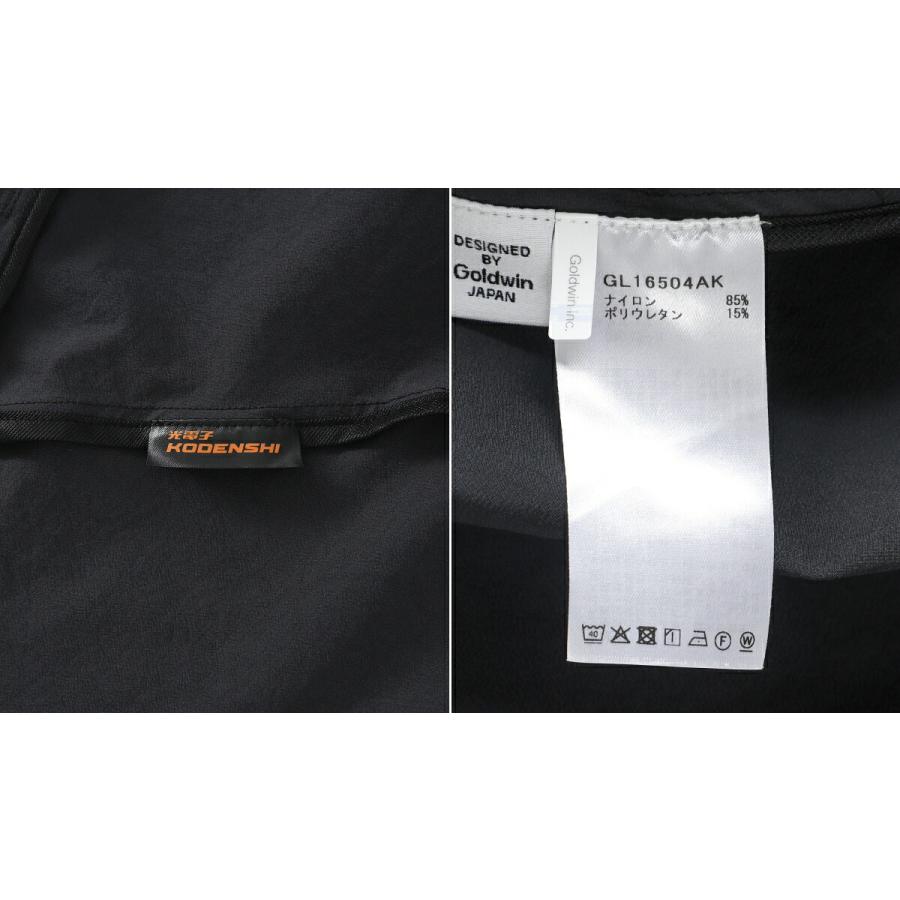 GOLDWIN（ゴールドウイン） ： [別注]KODENSHI Stretch Weave Vest