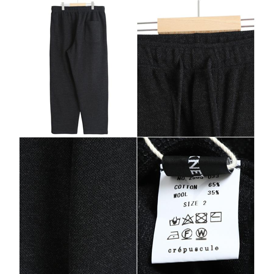 crepuscule（クレプスキュール） 【クーポン配布中】crepuscule